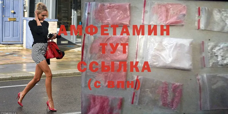 Amphetamine Premium  МЕГА ССЫЛКА  Печора 