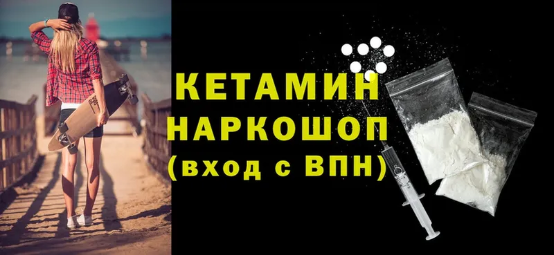 цена наркотик  Печора  KRAKEN   КЕТАМИН ketamine 