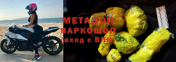 метадон Верея