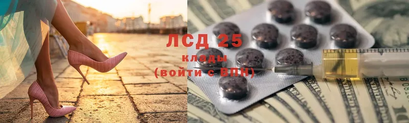 Лсд 25 экстази кислота Печора