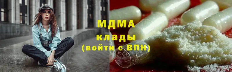 MDMA молли  Печора 