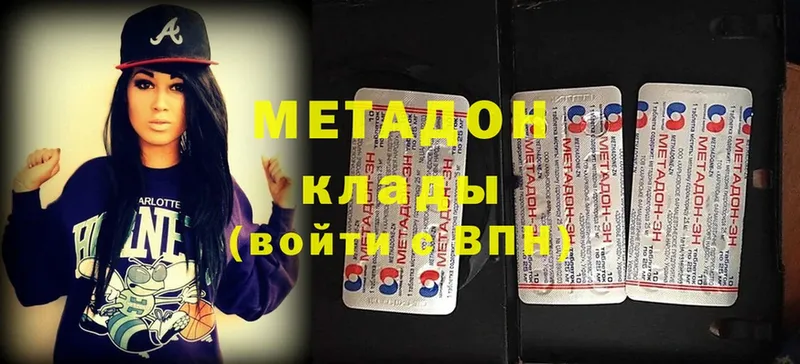 магазин продажи   Печора  Метадон мёд 